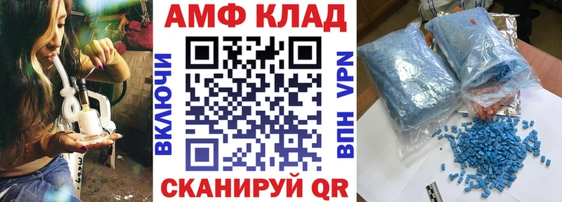 Купить где  Кузнецк  АМФ Розовый 