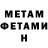 Метадон methadone Mikhaeel Sayed