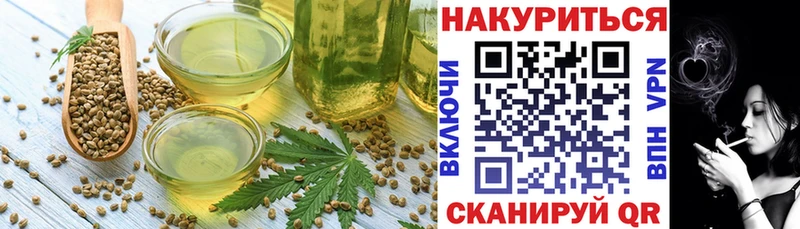 Купить  Кузнецк  Еда ТГК марихуана 