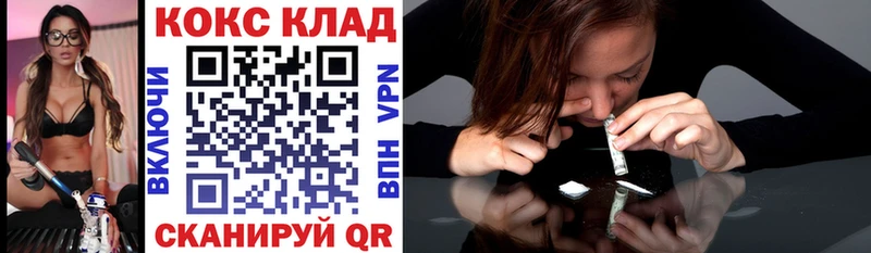Купить где  Кузнецк  COCAIN Эквадор 