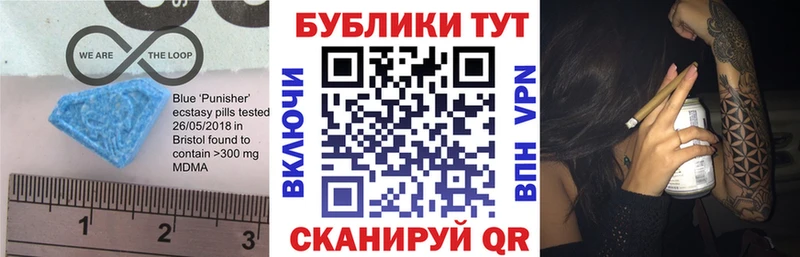 Экстази mix  Купить  Кузнецк 