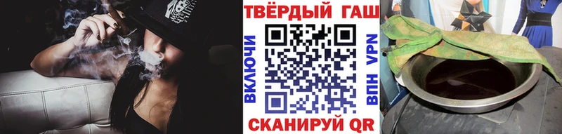 ГАШИШ 40% ТГК  Купить где  Кузнецк 