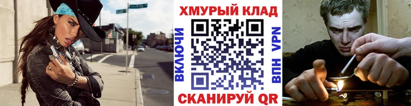 Героин белый  Купить  Кузнецк 