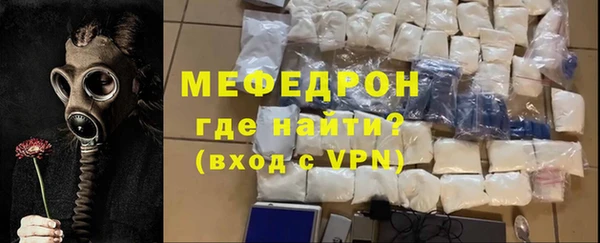 молекула духа Магас