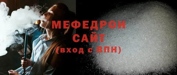 прущая мука Магадан