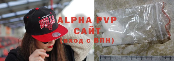 прущая мука Магадан