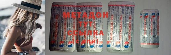 молекула духа Магас