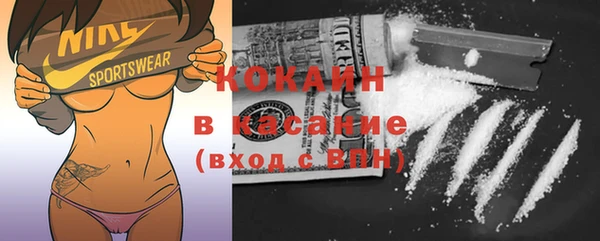 прущая мука Магадан
