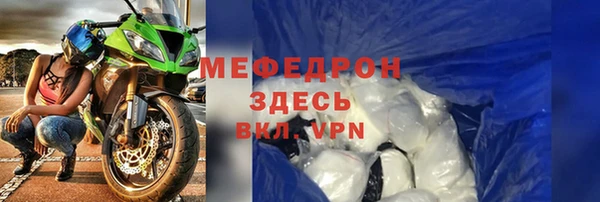молекула духа Магас