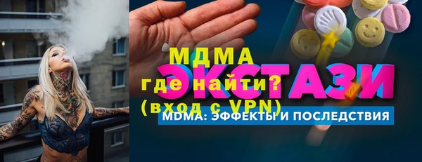 прущая мука Магадан