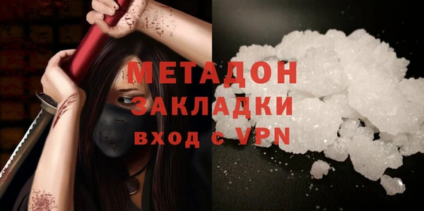 молекула духа Магас