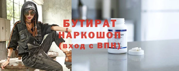 прущая мука Магадан