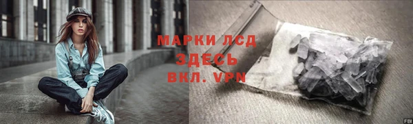 молекула духа Магас