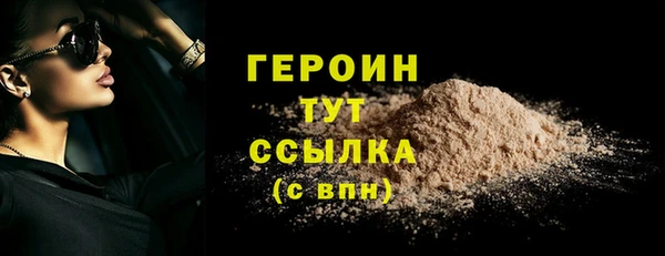 молекула духа Магас