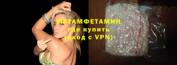 молекула духа Магас