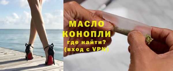 молекула духа Магас
