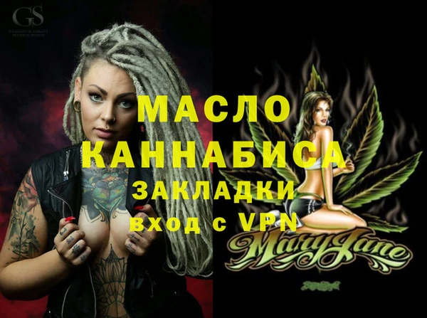 прущая мука Магадан