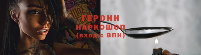 прущая мука Магадан
