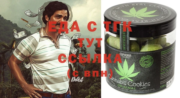 прущая мука Магадан