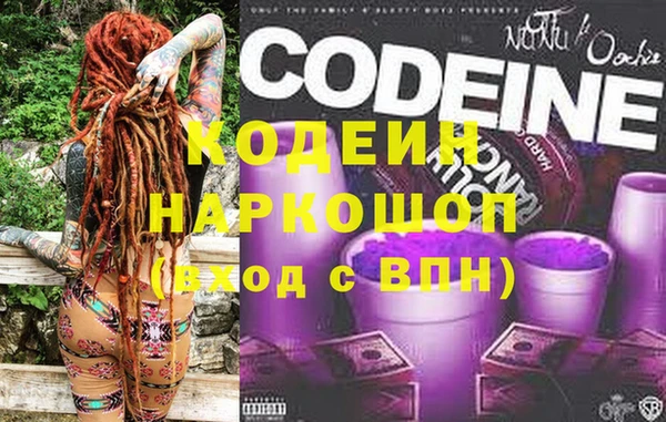 ГАЛЛЮЦИНОГЕННЫЕ ГРИБЫ Майский