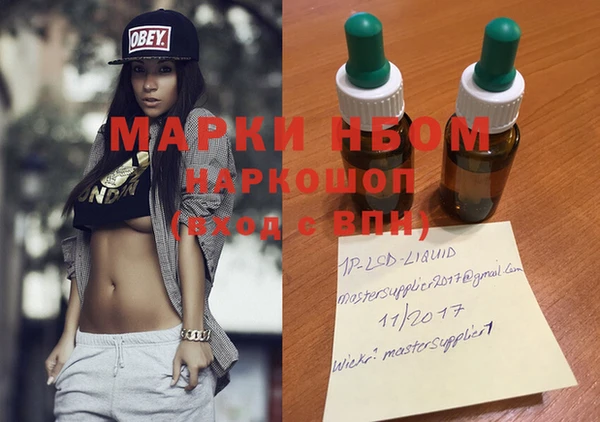 молекула духа Магас
