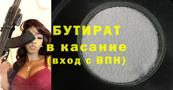 молекула духа Магас