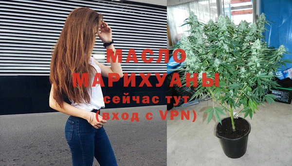молекула духа Магас