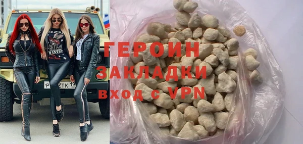 ГАЛЛЮЦИНОГЕННЫЕ ГРИБЫ Майский