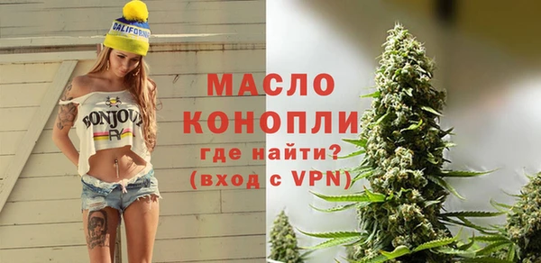 герыч Медногорск