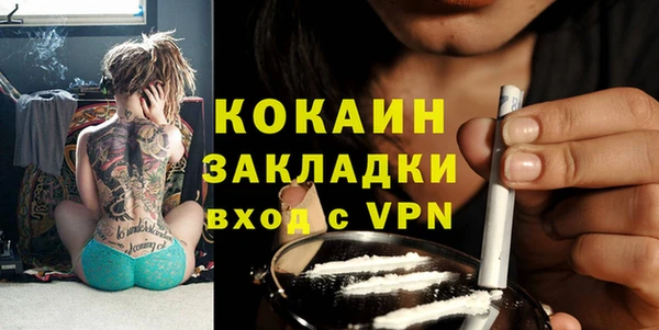 ГАЛЛЮЦИНОГЕННЫЕ ГРИБЫ Майский