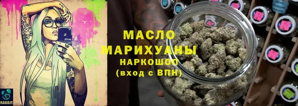 мескалин Мегион