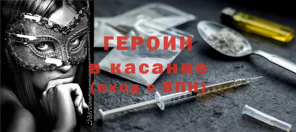 молекула духа Магас