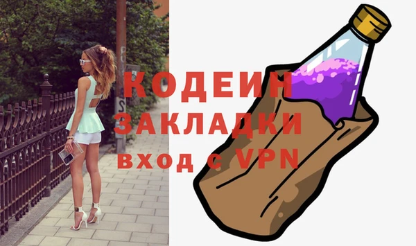 ГАЛЛЮЦИНОГЕННЫЕ ГРИБЫ Майский
