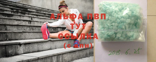 молекула духа Магас