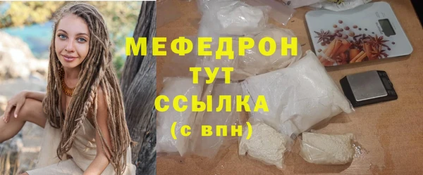 молекула духа Магас