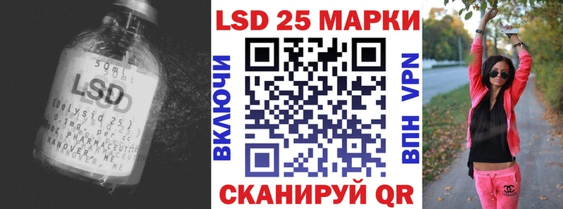 Купить  Кузнецк  ЛСД экстази кислота 