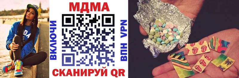 Купить Кузнецк MDMA кристаллы