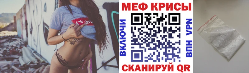 МЯУ-МЯУ VHQ  Купить где  Кузнецк 