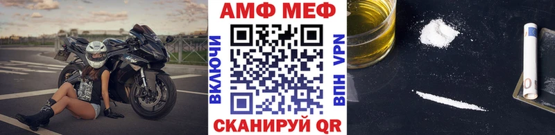 Купить где  Кузнецк  МЕТАМФЕТАМИН пудра 