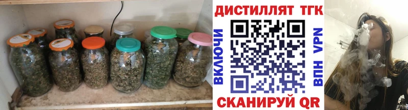 ТГК Wax  Купить где  Кузнецк 
